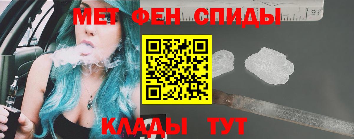 Амфетамин 97%  АМФЕТАМИН  Приморско-Ахтарск  Вход с VPN 