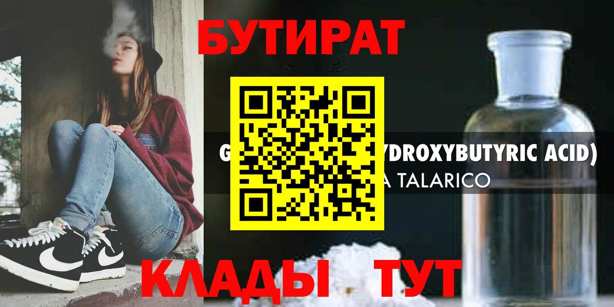ГАШ  Вход с VPN  КОКАИН  МЕТ  Канабис  МЕФ кристаллы  Приморско-Ахтарск  ЭКСТАЗИ  ГАШИШ  Где купить наркотики? 
