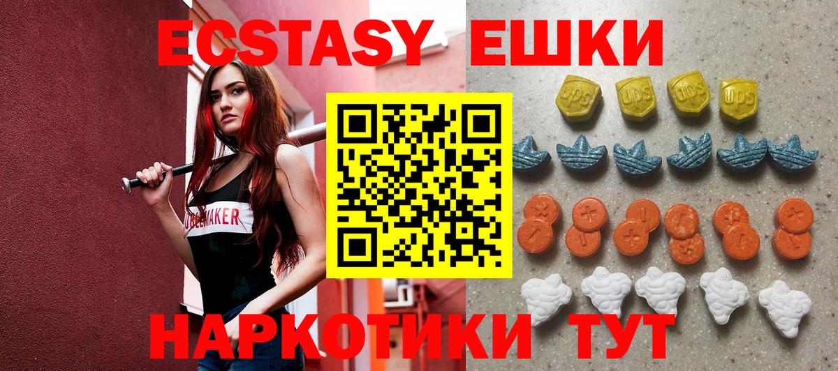 Ecstasy бентли Приморско-Ахтарск