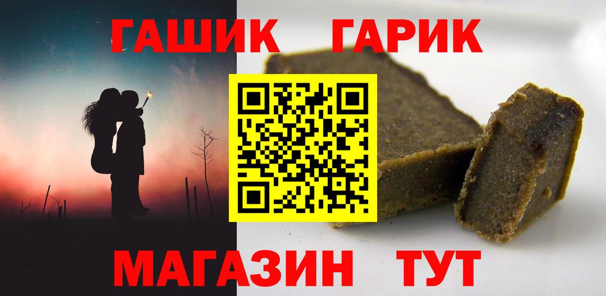 купить наркотики сайты  ГАШ хэш  Гашиш Изолятор  Вход с VPN  Приморско-Ахтарск  ГАШ 