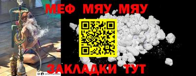 PSILOCYBIN Бугуруслан