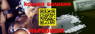 мефедрон Будённовск