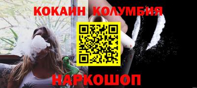 мефедрон Будённовск