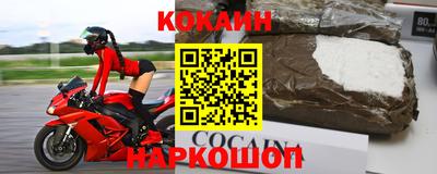 альфа пвп VHQ Рузаевка