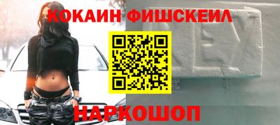 бутик Бузулук