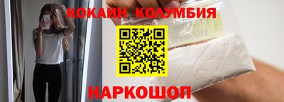 мефедрон Будённовск