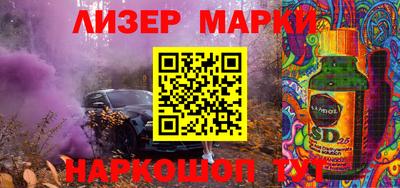 мефедрон Будённовск