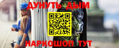 бутик Бузулук