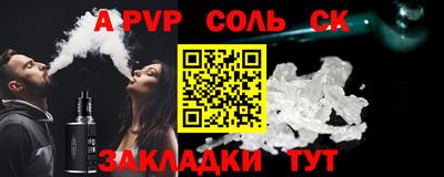 бутик Бузулук