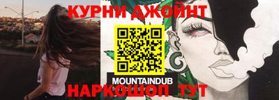 PSILOCYBIN Бугуруслан