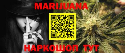 мефедрон Будённовск