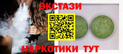 мефедрон Будённовск