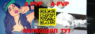 эйфоретик Рязань