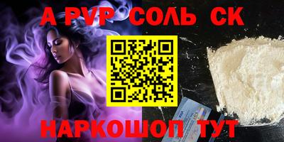 PSILOCYBIN Бугуруслан