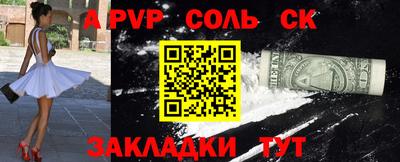 PSILOCYBIN Бугуруслан