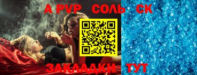 PSILOCYBIN Бугуруслан