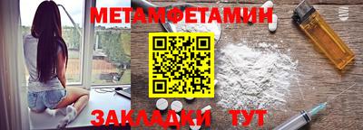 мефедрон Будённовск
