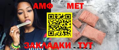 бутик Бузулук