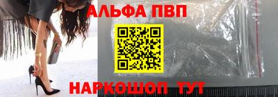 мефедрон Будённовск
