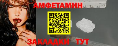 бутик Бузулук