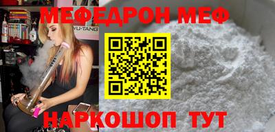 PSILOCYBIN Бугуруслан